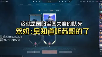 荔枝爆料TZH看短剧到凌晨，笨奶全国大赛有福了！
