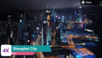 夜都市-中国