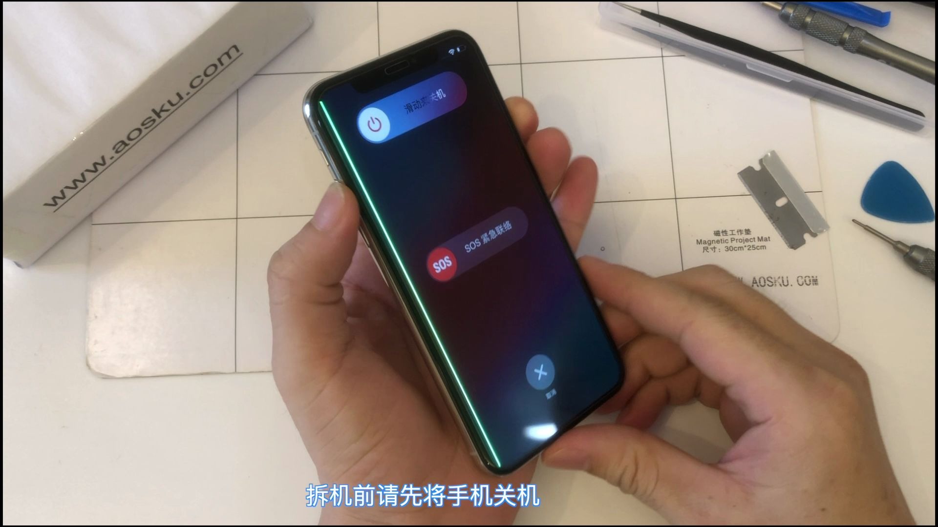 Apple苹果iPhone x更换屏幕总成拆装视频教程Aosku哔哩哔哩bilibili