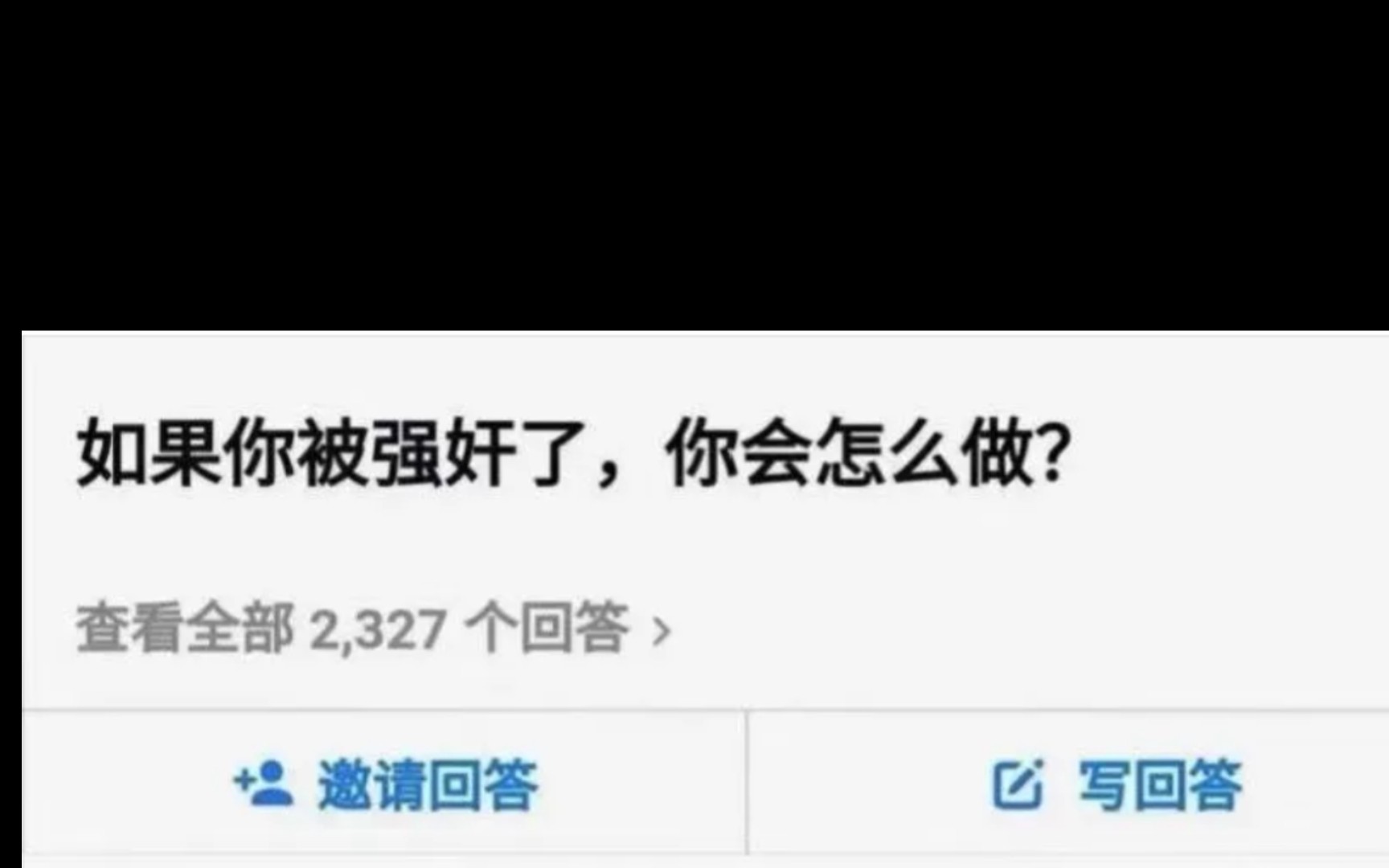 ''发帖子问''哔哩哔哩bilibili