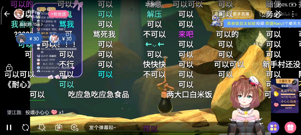 多多poi在玩掘地求升心态爆炸的瞬间_哔哩哔哩_bilibili
