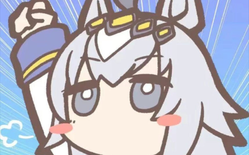 小栗帽,高贵!(血压高,吃饭贵)