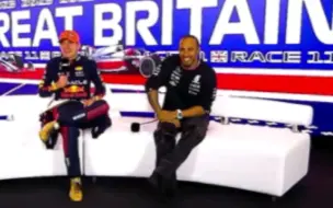 Télécharger la video: F1英国赛后发布会：汉密尔顿“教育”维斯塔潘：不要经常使用F word！