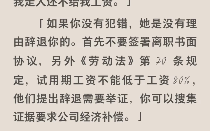 公考还剩十天的时候.我穿书了.成了霸道总裁文里的一个小炮灰.小炮灰是十八线女团爱豆…哔哩哔哩bilibili