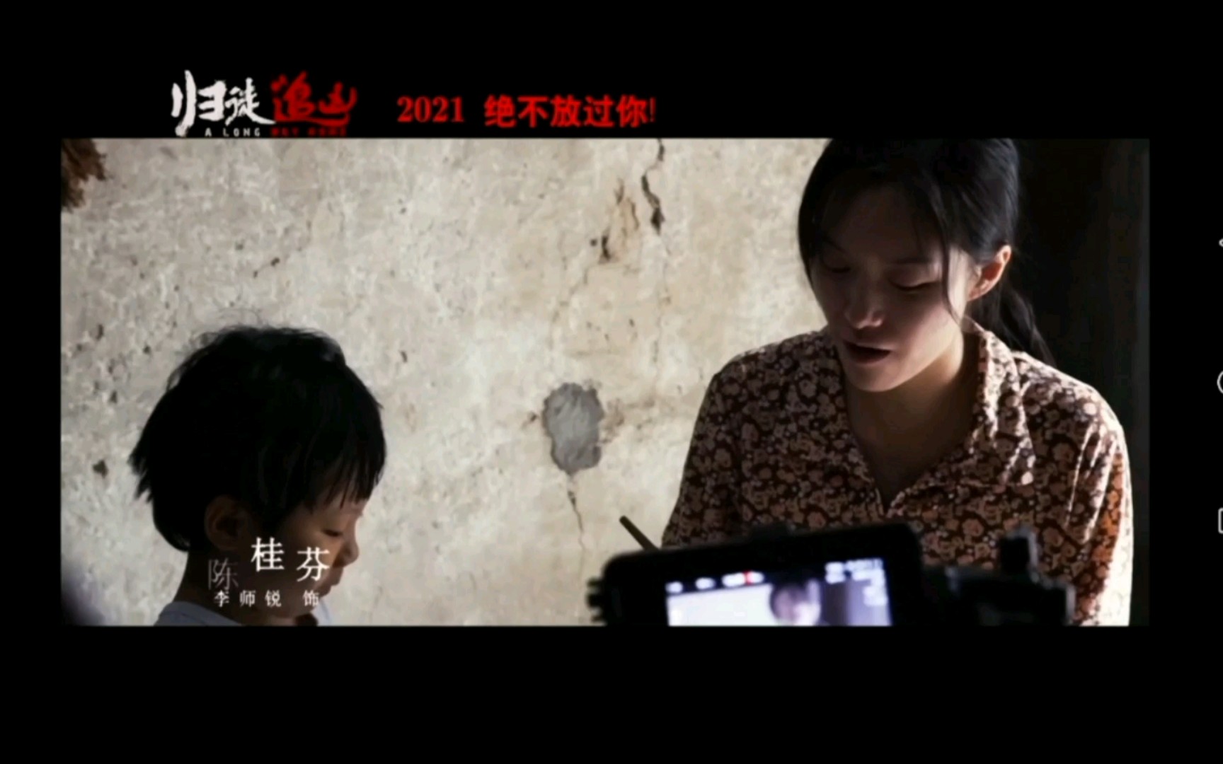 《逆境追凶》从湖边捡来在乡下拉扯大的年轻小伙凌克,自记事起20年来