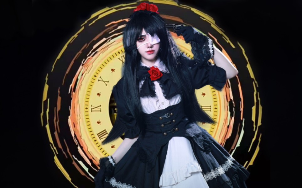 【时崎狂三cos】降临吧 刻刻帝!