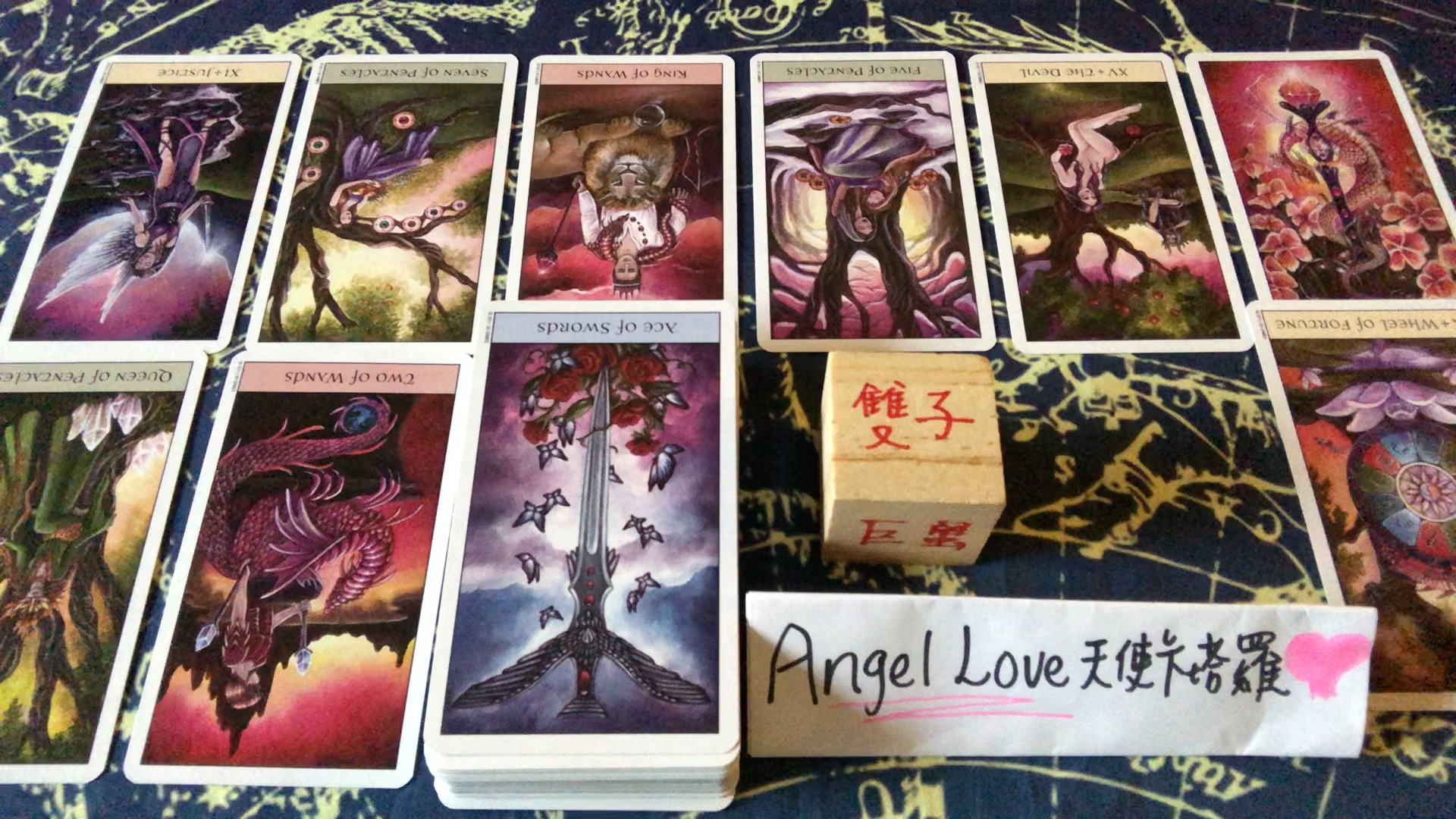 [angel love天使卡塔羅]2020雙子座愛情運勢