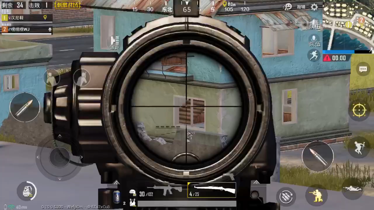 刺激战场 夕阳红枪法吃鸡_哔哩哔哩 (゜-゜)つロ 干杯~-bilibili