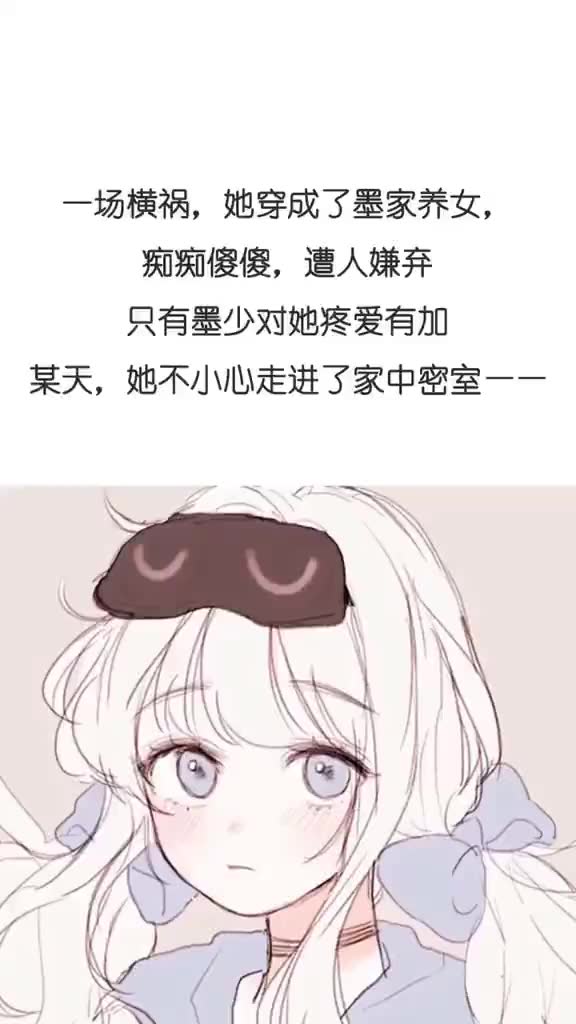 快穿1v1甜宠文哔哩哔哩bilibili