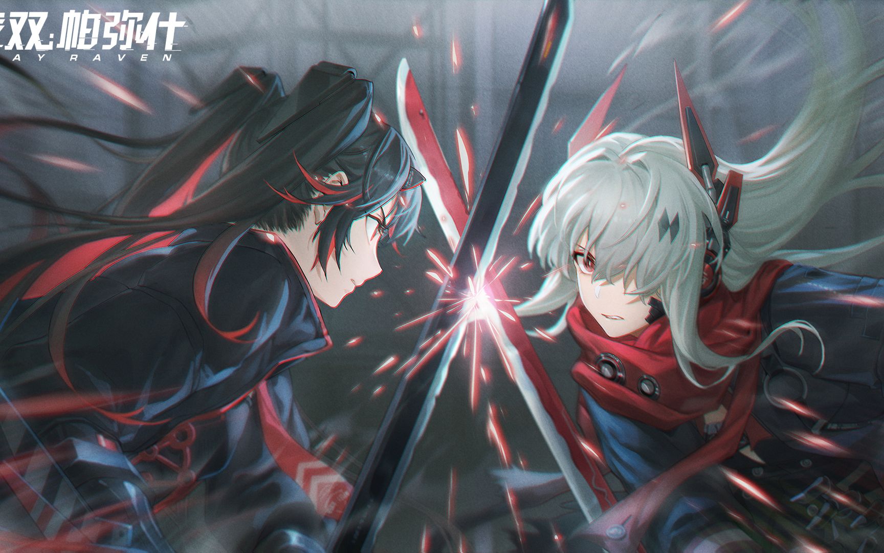 战双帕弥什:全员应援