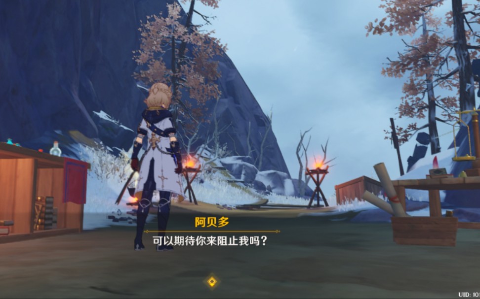 原神雪山剧情旅行者观察报告阿贝多英配全流程