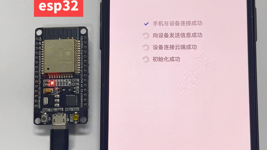 物联网,微信小程序,一键配网,远程控制,esp32,micropython哔哩哔哩bilibili