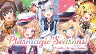Hololive原创歌曲完整版中文字幕 百花缭乱花吹雪 哔哩哔哩 Bilibili