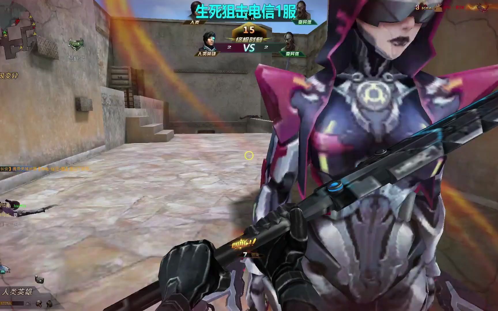 生死狙击 你见过这么贱的终焉吗?