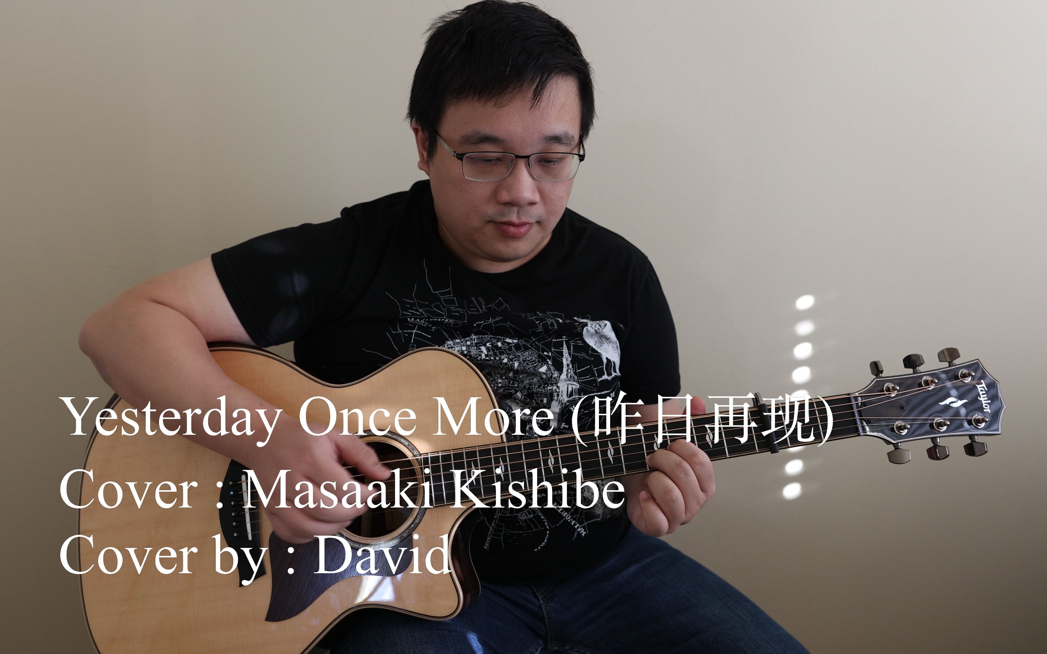 [图]指弹吉他 - Yesterday Once More (昨日再现) - Cover (岸部真明)