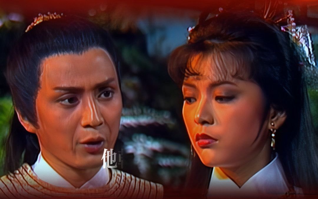 剧中有好歌之《俩忘烟水里》82天龙八部主题曲,关正杰关菊英合唱