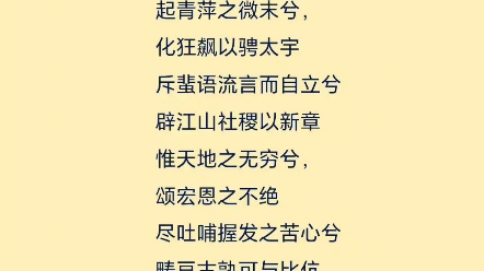 孰可比伉#曹操#三国#弘扬国学经典文化哔哩哔哩bilibili