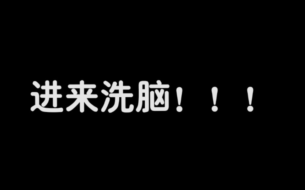 【古诗爆笑乱搭】那些毫无违和!感的诗句乱搭,笑爆哔哩哔哩bilibili