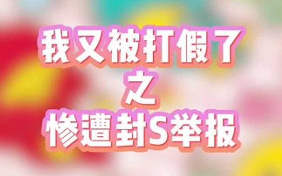 上次有点问题,这次是重发~哔哩哔哩bilibili