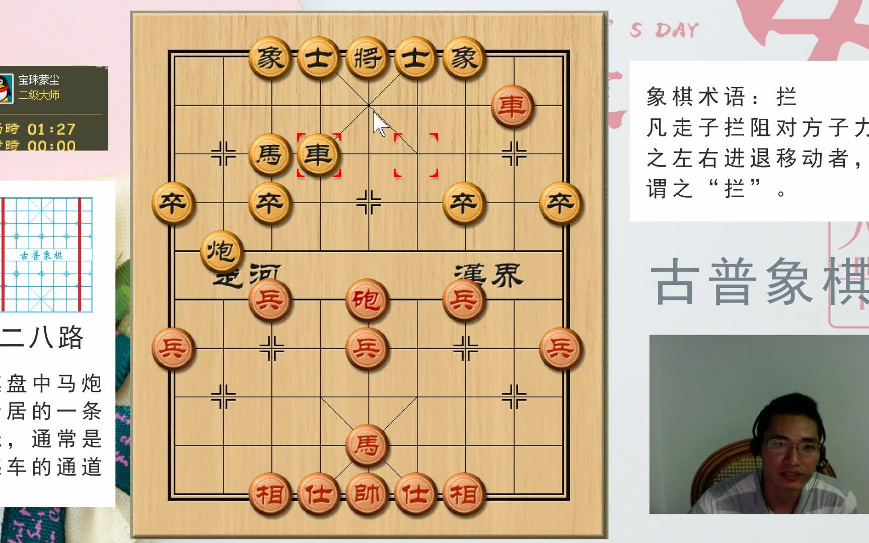 [图]中国象棋实战：顺炮弃马局，车马炮决战光明顶