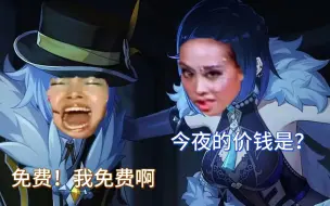 【淋神】满命夜兰终场slay你的小深渊