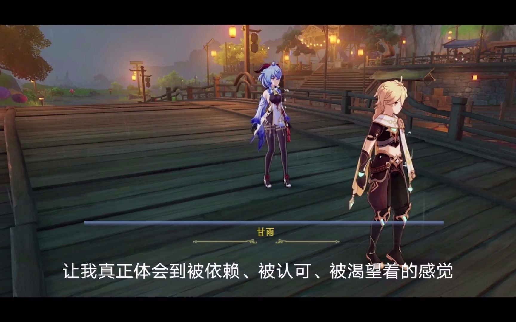 活动作品原神甘雨怀孕了人渣空骗色记甘雨篇下