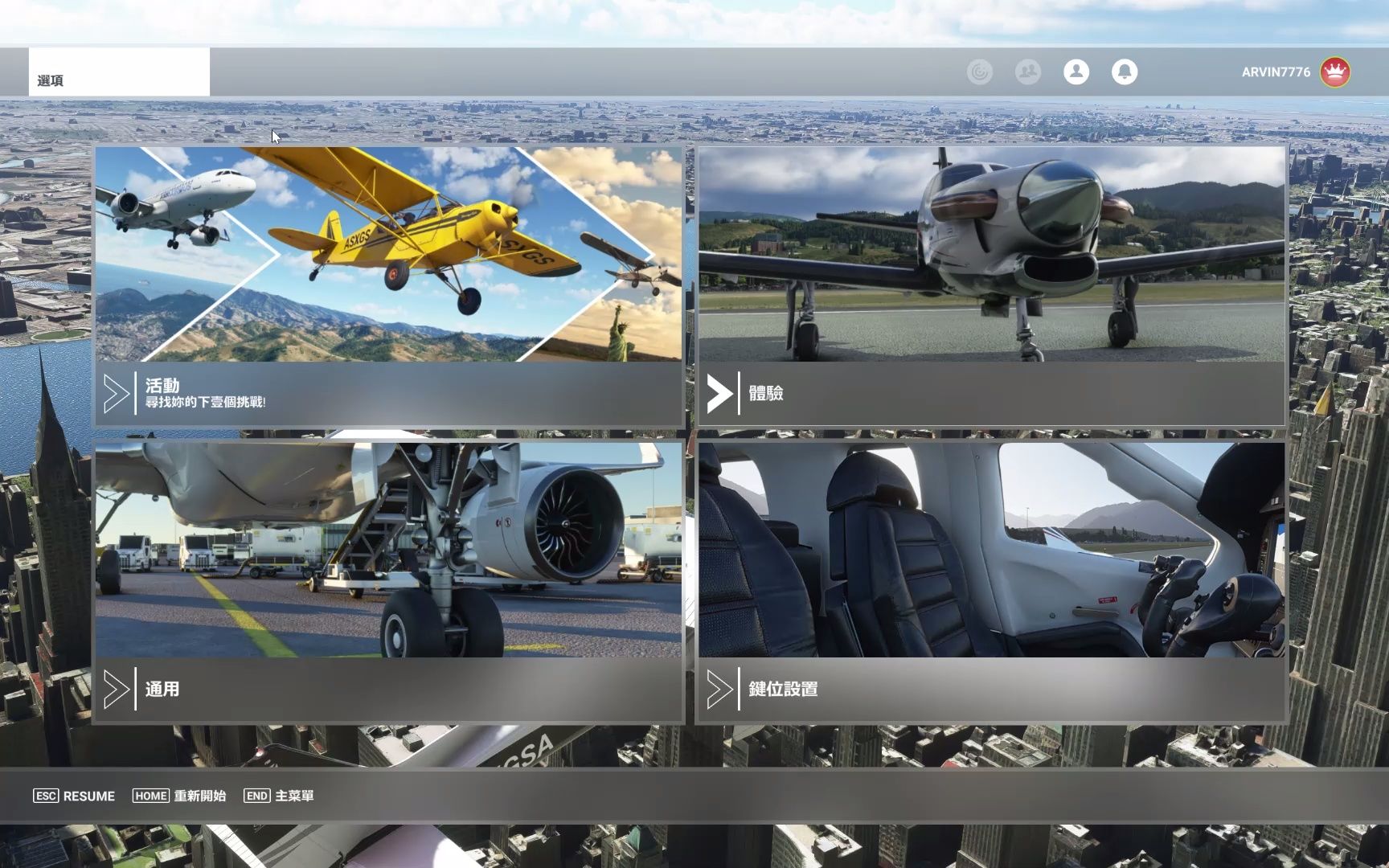 Microsoft Flight Simulator微软模拟飞行2020各种问题优化讲解哔哩哔哩bilibili游戏杂谈