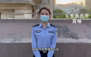 Download Video: 普陀公安青年的在哪些岗位上奋战？他们印象深刻的事是什么？有什么想说的话？战胜疫情后他们最想做什么？一起来看看《青春战疫云分享》吧~