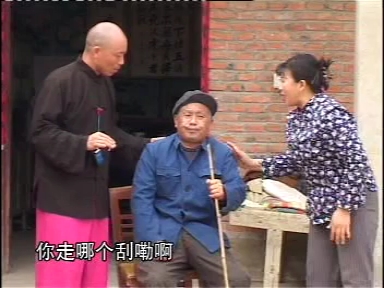 安徽民间小调 称爹娘(裤裆传)