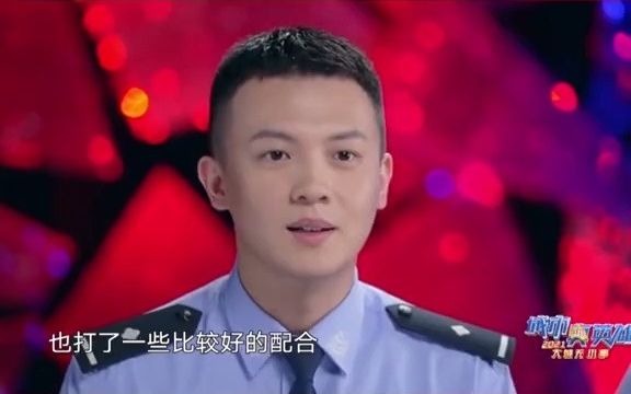 [图]90后反诈民警兄弟式审讯嫌疑人