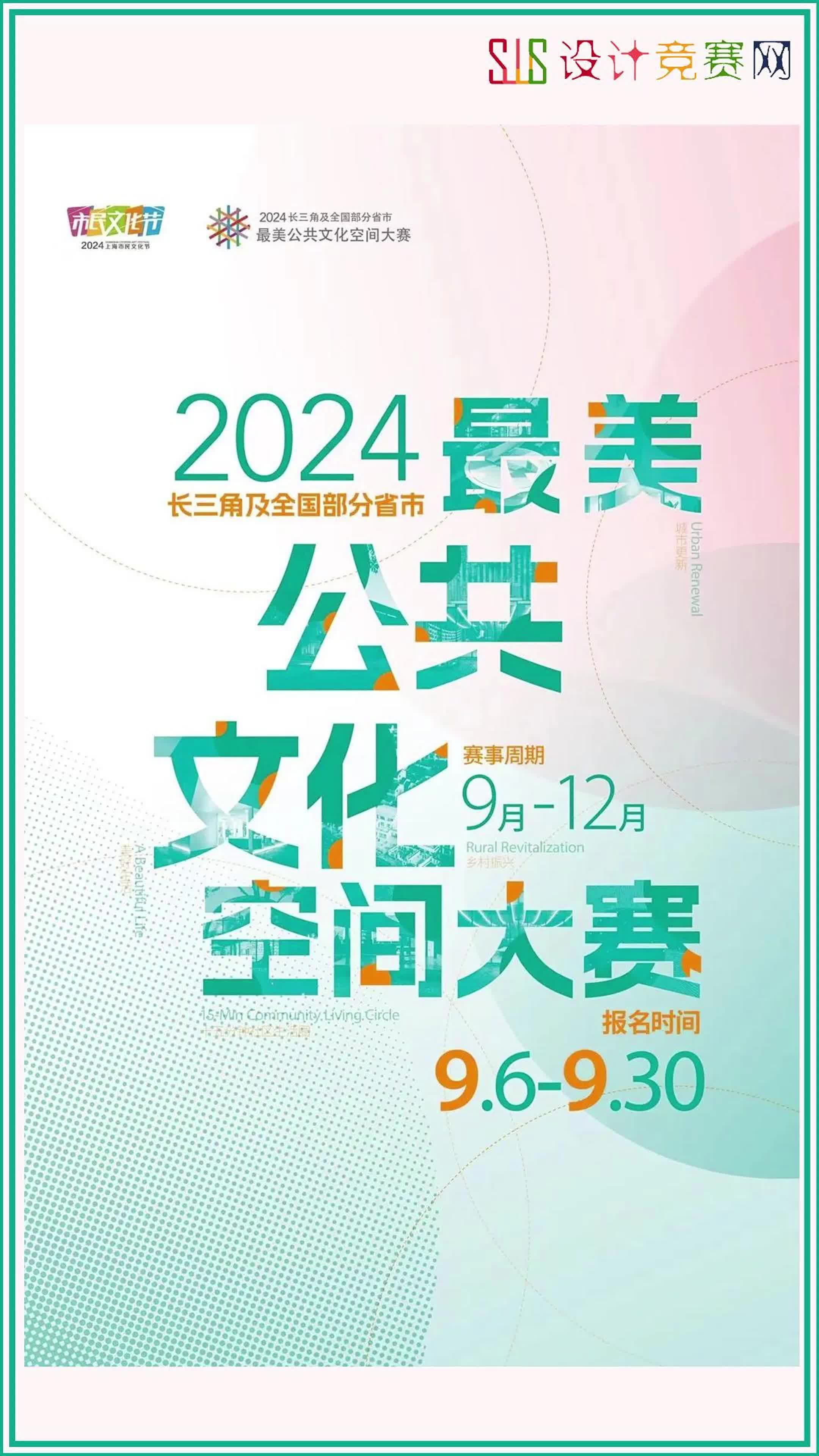 2024 年河南省最美公共文化空间大赛哔哩哔哩bilibili