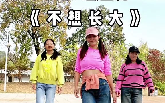 [图]不想长大 超长完整版