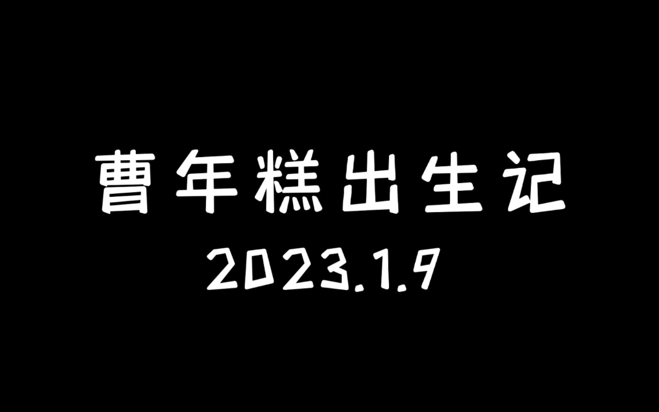 6周+ 领母子健康手册啦哔哩哔哩bilibili