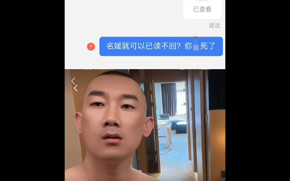blued离谱搞笑大赏 过年特别版