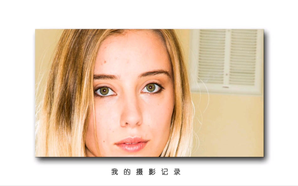 haley reed哈雷瑞德