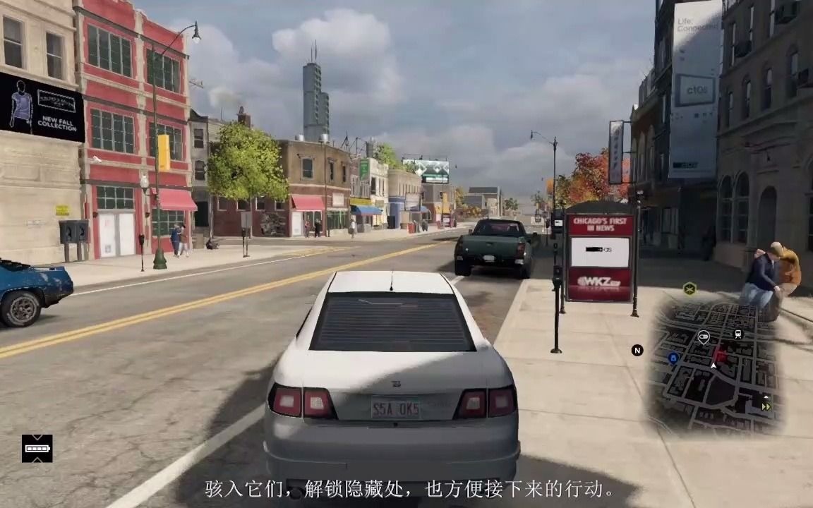 看门狗1支线——ctos塔(帕克街区,环形街区)