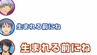 声優文字起こし アマガミ七咲逢に16回も してもらった話に銀さんデレるｗｗ 哔哩哔哩 Bilibili
