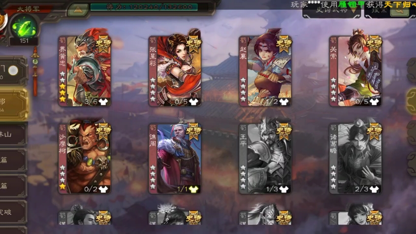 出一个4399渠道服的大将军号 只走交易猫 链接发评论区了 4000很便宜