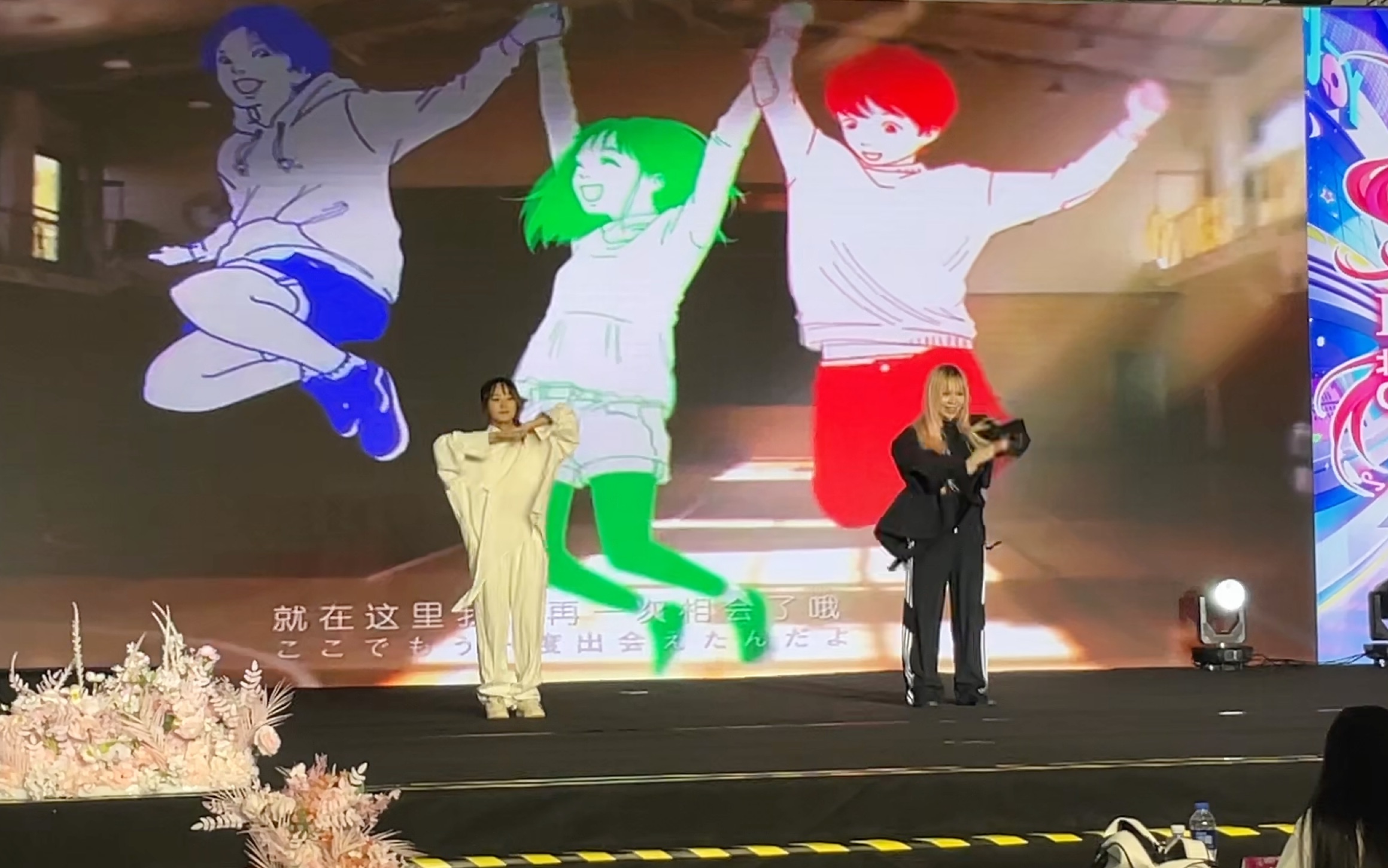 【北京第18届ijoy漫展】"还我妈生舞"组合《三原色》全曲舞蹈表演