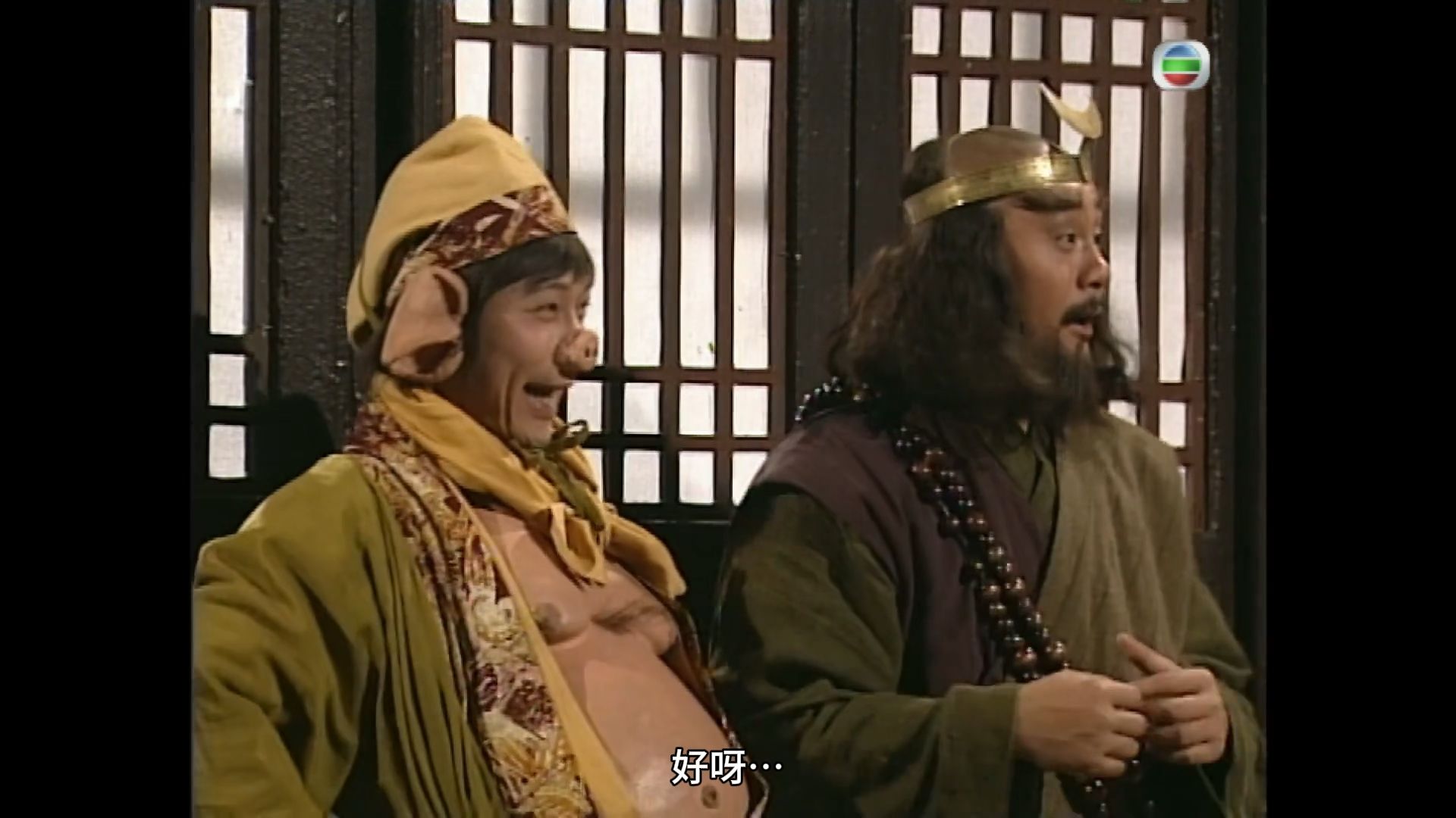 【tvb西游记Ⅱ】【粤语】【天地争霸美猴王】【小雷音寺】 p13-03