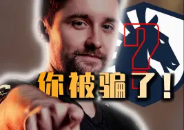 Download Video: HooXi手枪局叫出逛街战术，戏耍液体！太有战术了呼神👍    G2  VS  Liquid