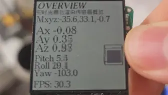 ESP32C5丝滑界面