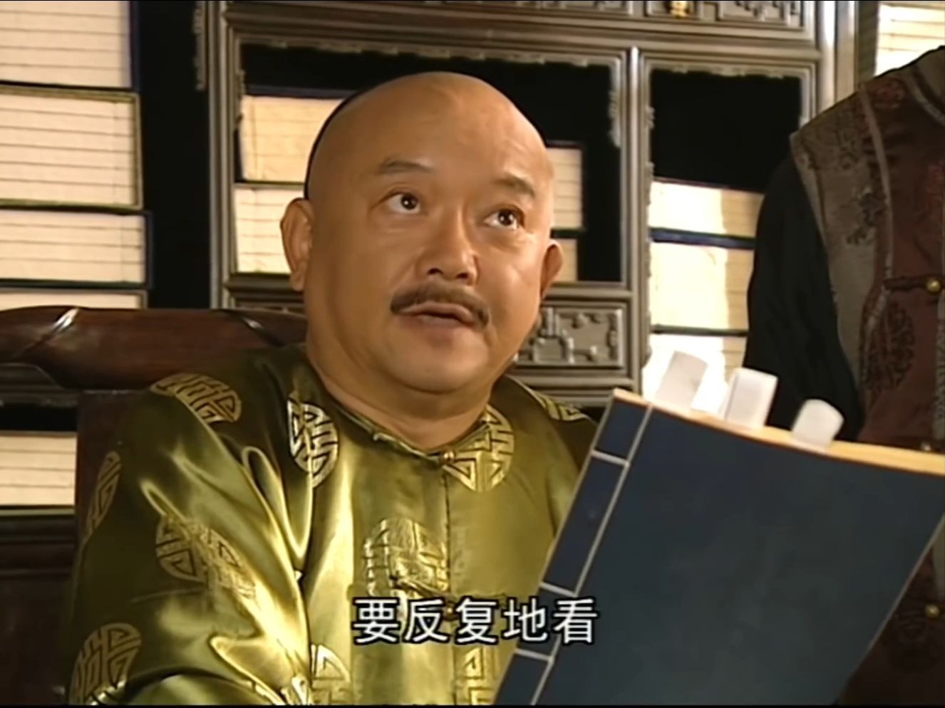 【铁齿铜牙纪晓岚】 Ⅱ 第九集 上 和珅让徐有庆根据