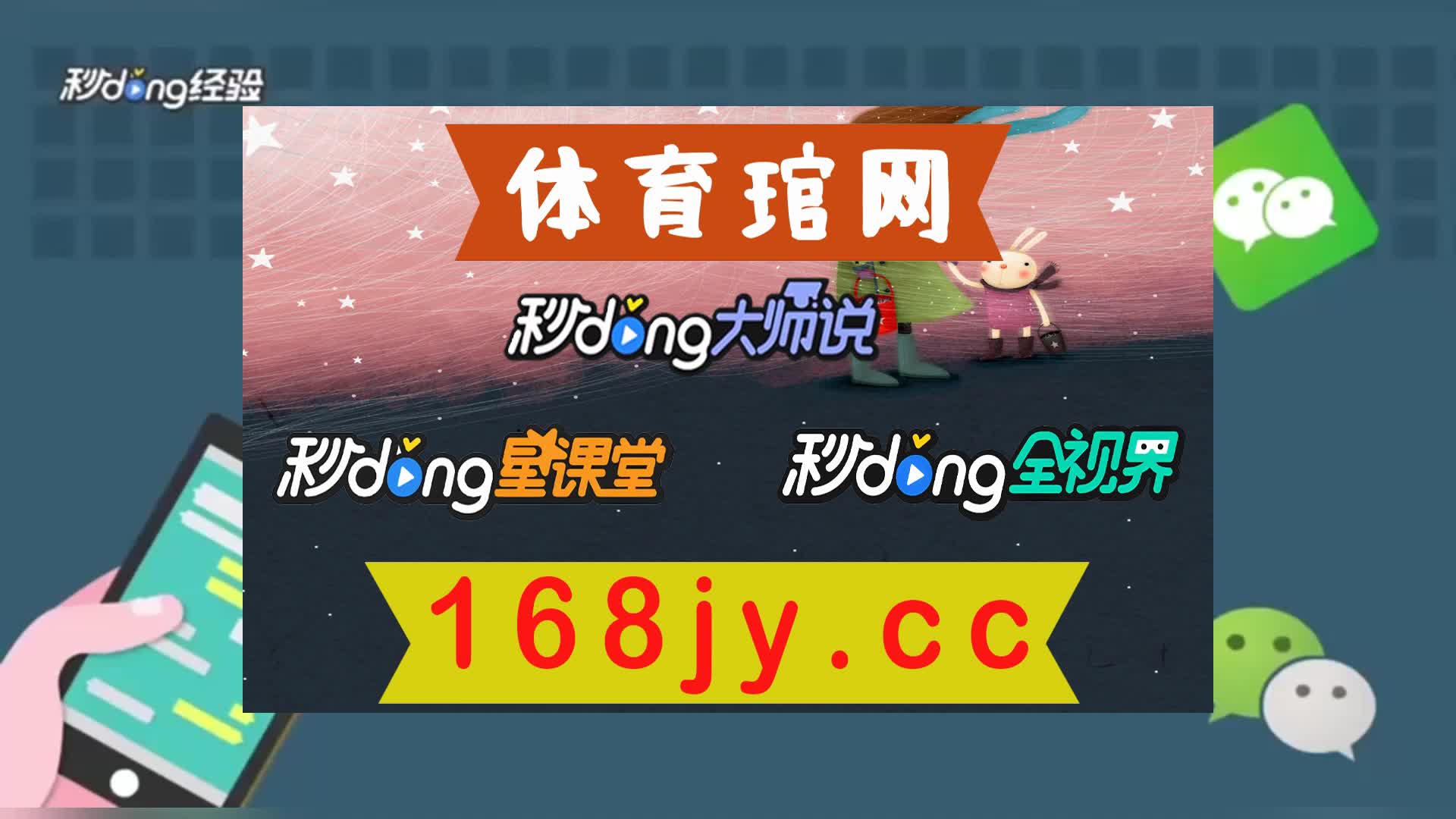 四秒盘点黄大仙一肖一码100%准