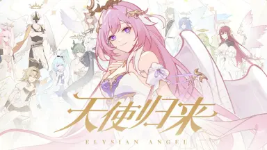 天使再崩坏都是天使-哔哩哔哩_Bilibili