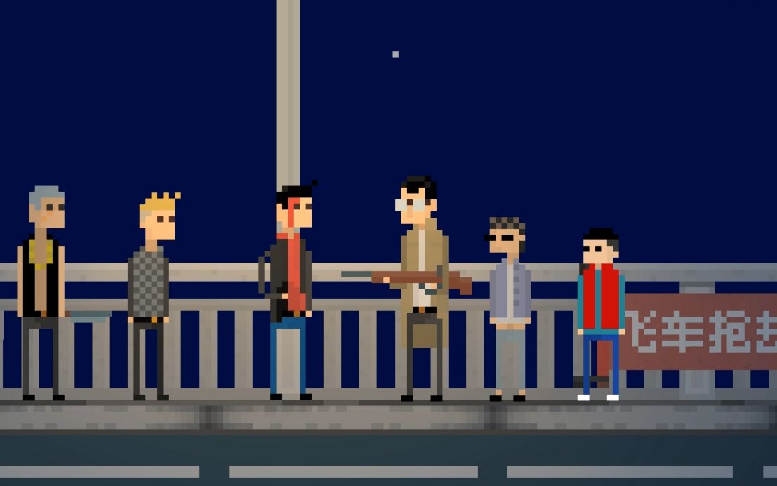 《坏小孩》04丨邪,不压正_单机游戏热门视频