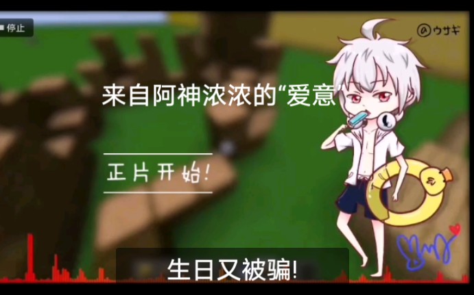 有名なminecraft羽毛本人