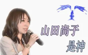 Video herunterladen: 【京阿尼大佬传02】山田尚子---腿也是心灵的窗户