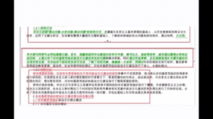 2022年如何区别知网查重报告是否准确.硕博论文同学必读!哔哩哔哩bilibili