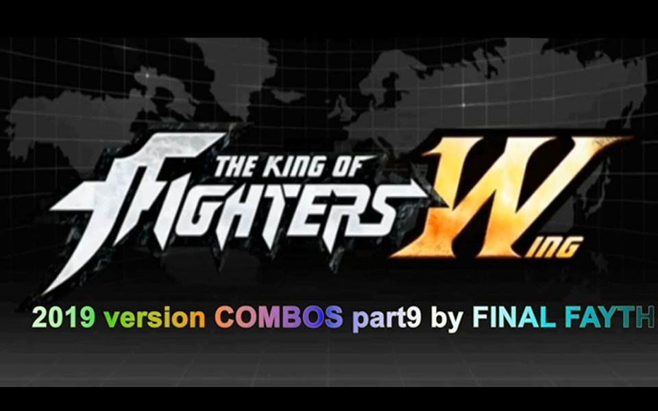 【KOFW】KOF WING 2019 COMBOS Part 9 BY : FINAL FAYTH哔哩哔哩bilibili